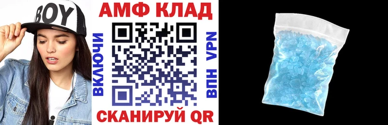 АМФЕТАМИН 98%  купить наркотик  ссылка на мегу ONION  Тырныауз 