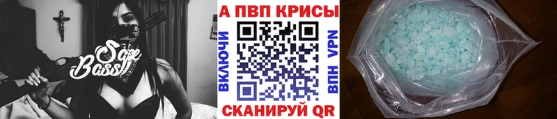 Альфа ПВП СК КРИС  Тырныауз 