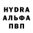 A-PVP мука KODudna