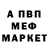 МДМА кристаллы Artyom Rassolov