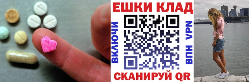 ЭКСТАЗИ Punisher  Тырныауз 