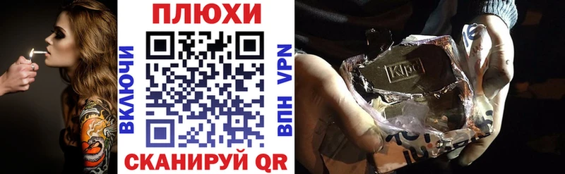 купить   Тырныауз  ГАШ убойный 