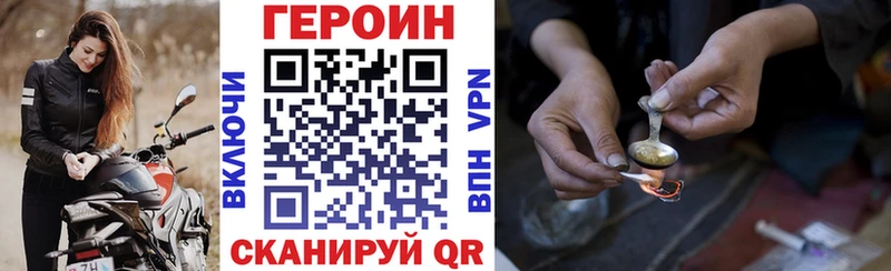 наркошоп  Тырныауз  ГЕРОИН белый 