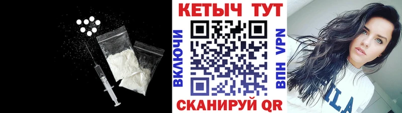 КЕТАМИН ketamine  где найти   Тырныауз 