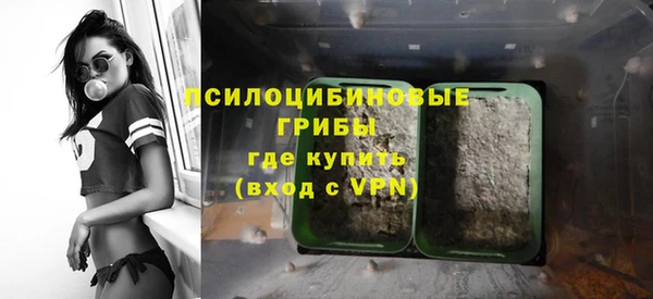 синтетический гашиш Надым