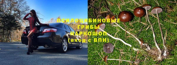 каннабис Михайловск