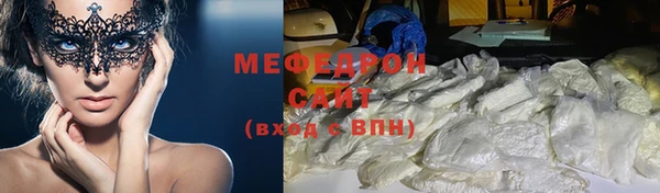 мефедрон мука Белая Холуница