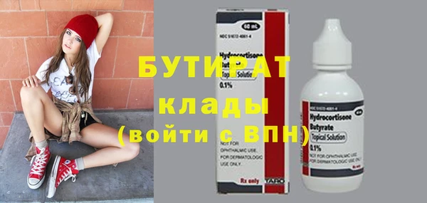 mdpv Белая Калитва