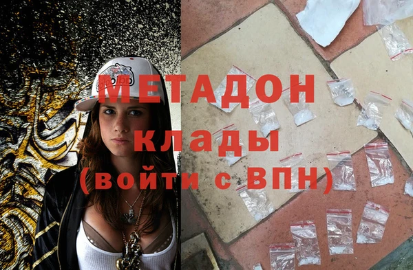 синтетический гашиш Надым