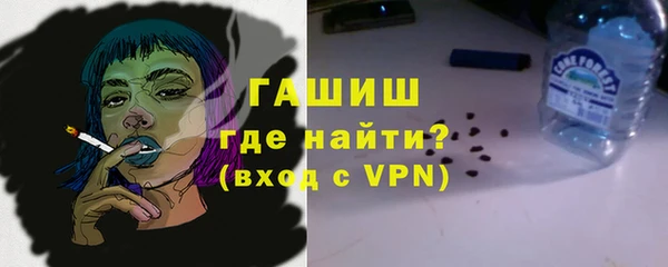 кокаин VHQ Бежецк