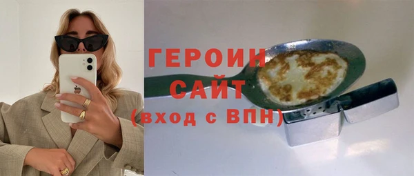 ПСИЛОЦИБИНОВЫЕ ГРИБЫ Навашино