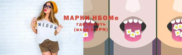 ПСИЛОЦИБИНОВЫЕ ГРИБЫ Навашино