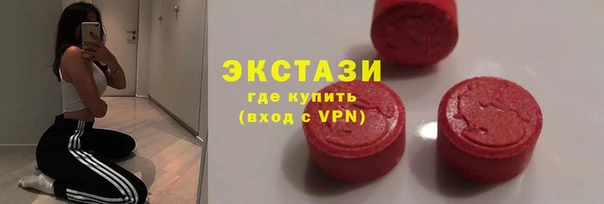 синтетический гашиш Надым