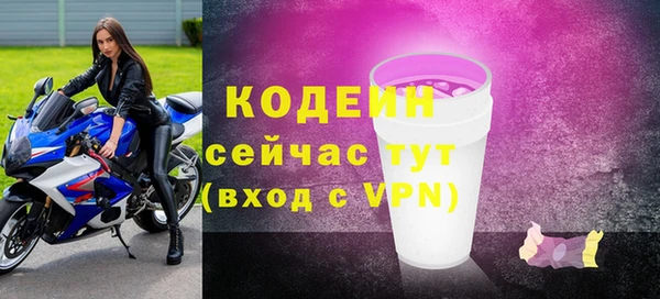 синтетический гашиш Надым