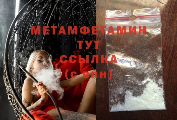 ПСИЛОЦИБИНОВЫЕ ГРИБЫ Навашино