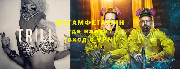 кокаин VHQ Бежецк