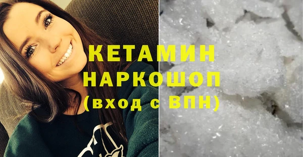 синтетический гашиш Надым