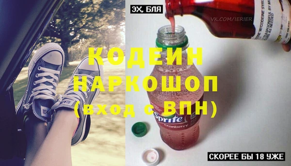ПСИЛОЦИБИНОВЫЕ ГРИБЫ Навашино