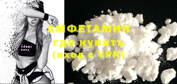 мефедрон мука Белая Холуница