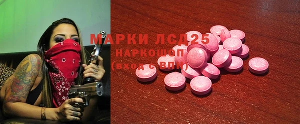 синтетический гашиш Надым