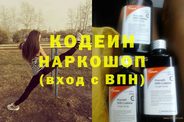 ПСИЛОЦИБИНОВЫЕ ГРИБЫ Навашино