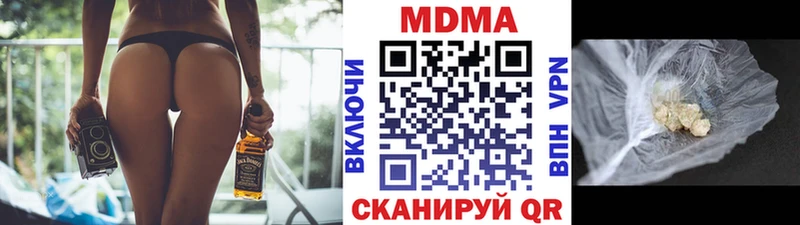 МДМА молли  где купить наркоту  Тырныауз 