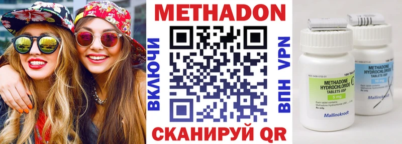 Метадон VHQ купить наркоту Тырныауз
