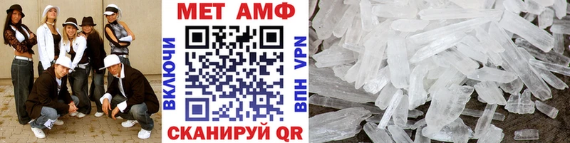 Метамфетамин Декстрометамфетамин 99.9%  где продают   Тырныауз 