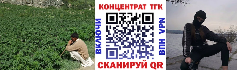 купить наркотики сайты  kraken ссылки  ТГК жижа  это официальный сайт  Тырныауз 
